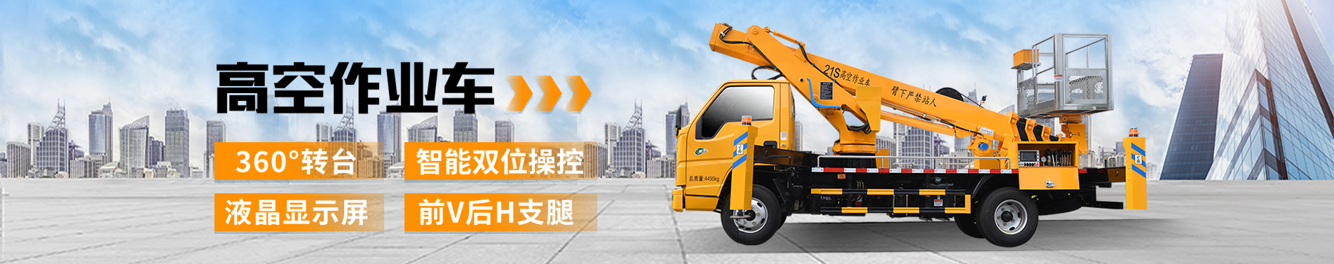 程力專用汽車股份有限公司銷售二十七分公司